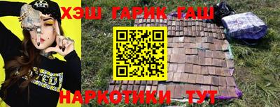 ГАЛЛЮЦИНОГЕННЫЕ ГРИБЫ Сланцы