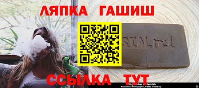 альфа пвп Славгород