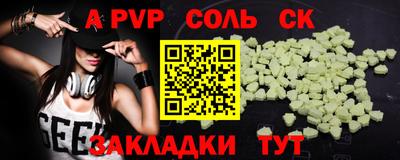 ГАЛЛЮЦИНОГЕННЫЕ ГРИБЫ Сланцы