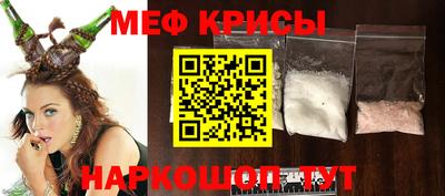 альфа пвп Славгород