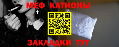 ГАЛЛЮЦИНОГЕННЫЕ ГРИБЫ Сланцы