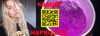 ГАЛЛЮЦИНОГЕННЫЕ ГРИБЫ Сланцы