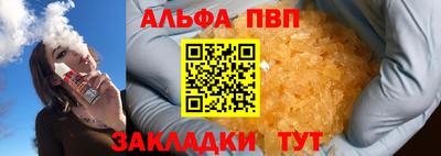 spice Славянск-на-Кубани