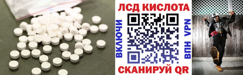 МЕГА tor  Прокопьевск  Лсд 25 экстази кислота  где купить  