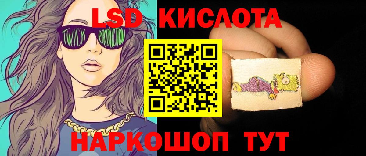 Метадон Прокопьевск