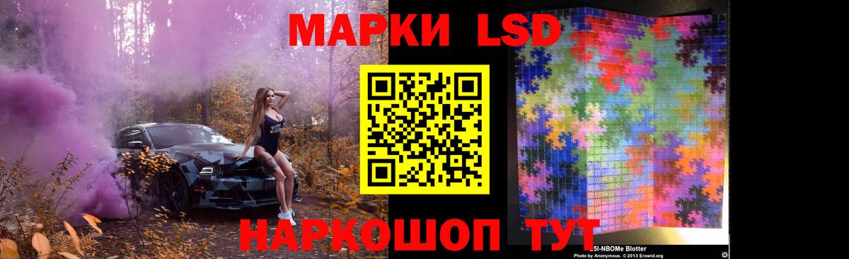 ЛСД экстази ecstasy  Вход с VPN  mega как войти  Прокопьевск 