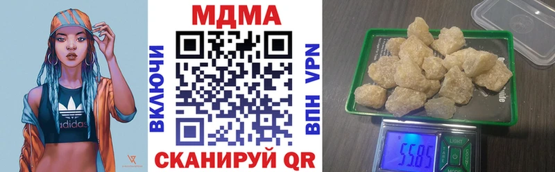 МДМА Molly  Прокопьевск 