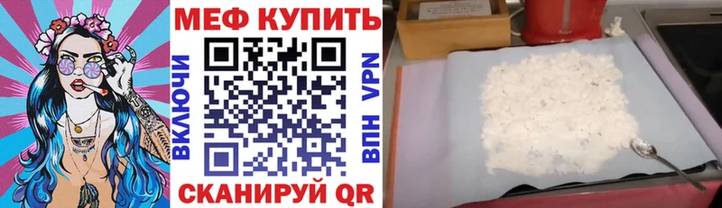 МЕФ  Прокопьевск