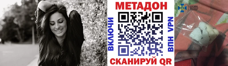 Метадон мёд ссылка на мегу зеркало Прокопьевск наркотики