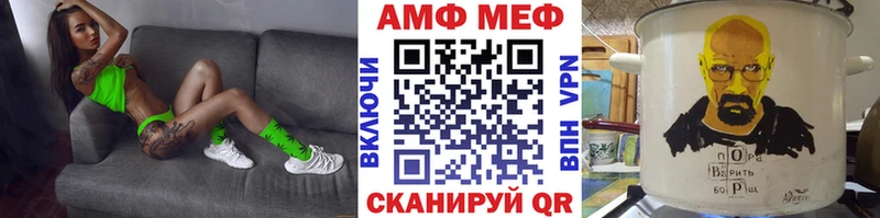 МЕТАМФЕТАМИН витя  Прокопьевск 