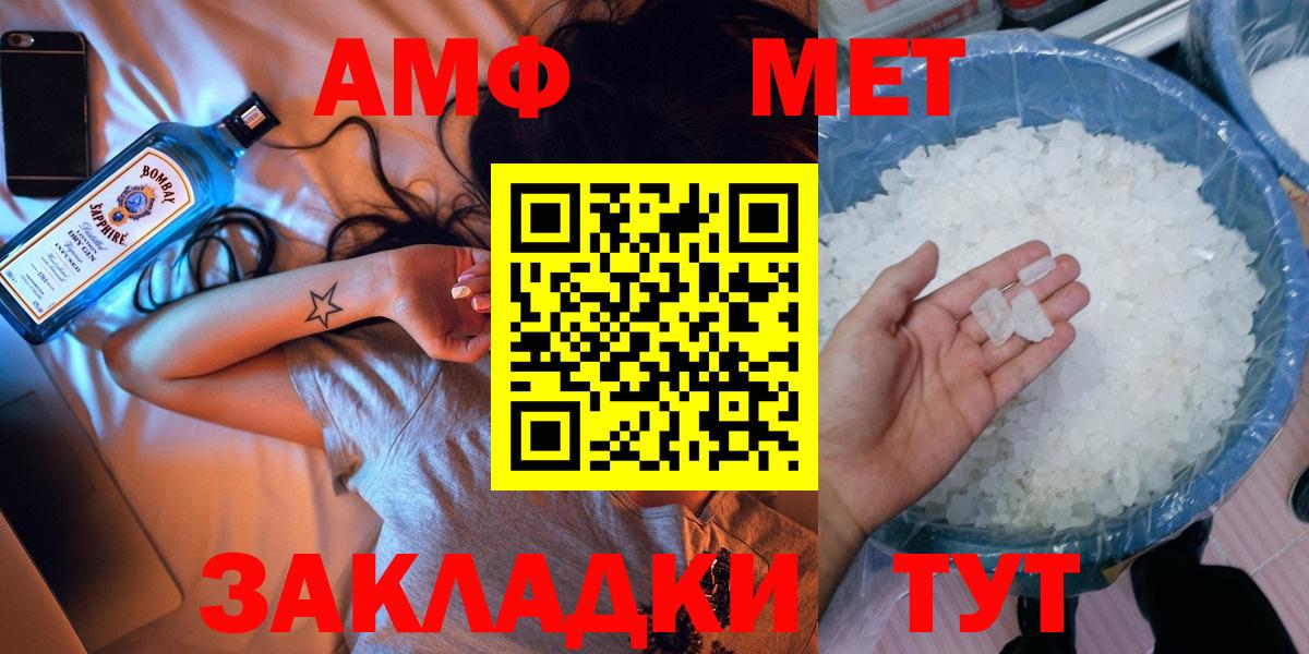 Метамфетамин винт  Вход с VPN  Метамфетамин винт  Прокопьевск 