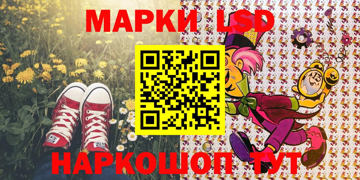 Марки N-bome 1,8мг  Вход с VPN  Прокопьевск 