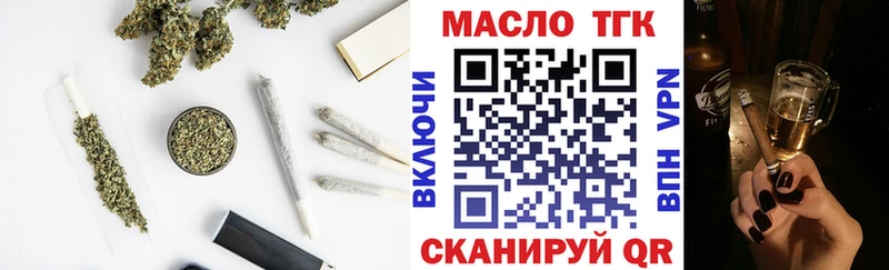 Дистиллят ТГК Wax  Прокопьевск 