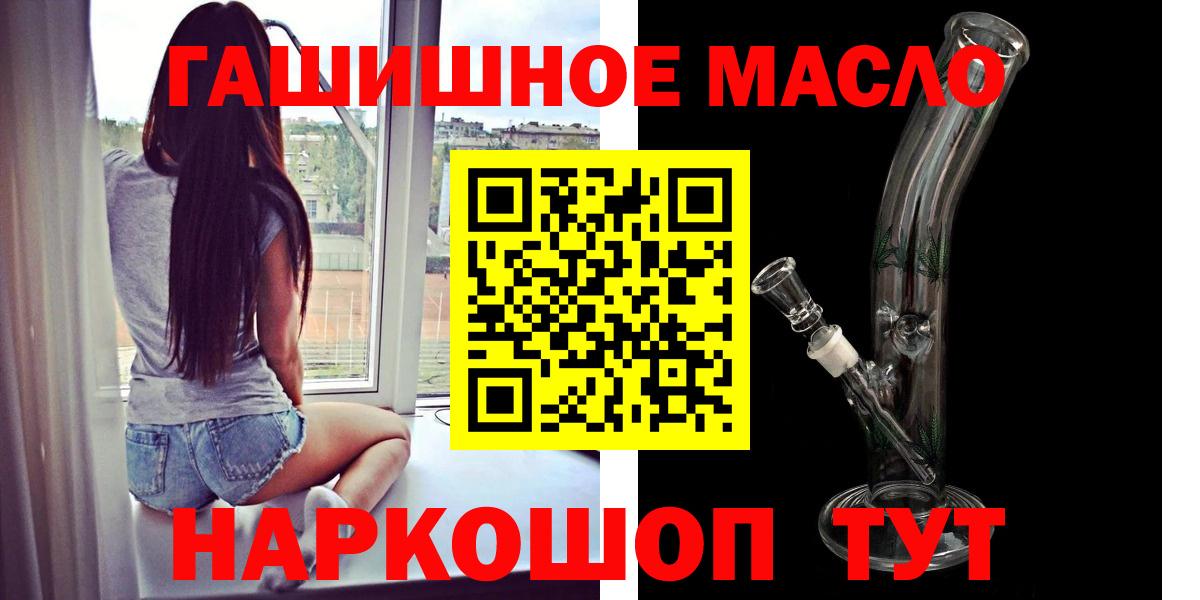 Прокопьевск  КОКАИН  Марихуана  Меф МЯУ МЯУ  Вход с VPN  MDMA  Мефедрон   Гашиш  Альфа ПВП СК  
