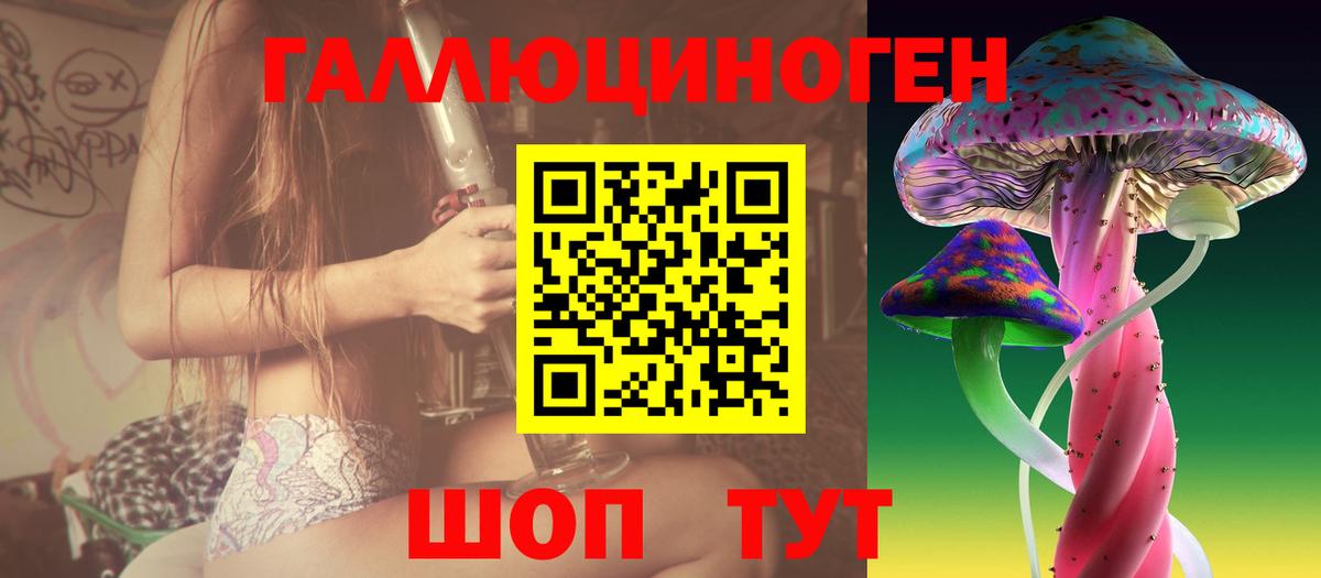 Прокопьевск  Галлюциногенные грибы Magic Shrooms  Галлюциногенные грибы прущие грибы  что такое   Вход с VPN 