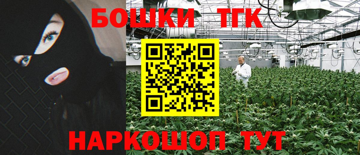 Бошки марихуана AK-47 Прокопьевск