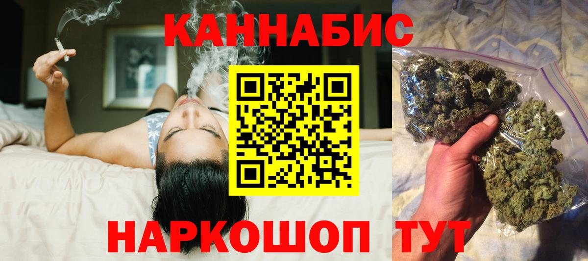 МАРИХУАНА THC 21%  МАРИХУАНА MAZAR  Вход с VPN  Бошки марихуана Bruce Banner  Прокопьевск 